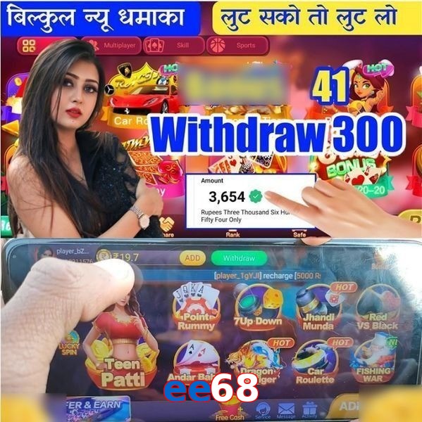 ee68